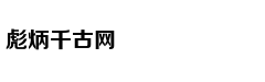 大象成“待嫁新娘” 园方为其“美甲”